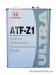  ATF-Z1 Ultra, 4 08266-99904